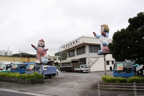有限会社 照屋自動車